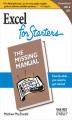 Okładka książki: Excel 2003 for Starters: The Missing Manual. The Missing Manual