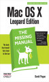 Okładka książki: Mac OS X Leopard: The Missing Manual