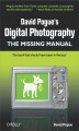 Okładka książki: David Pogue\'s Digital Photography: The Missing Manual. The Missing Manual