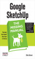Okładka książki: Google SketchUp: The Missing Manual. The Missing Manual