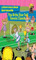 Okładka książki: The Brite Star Tennis Classic