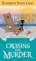 Okładka książki: Cruising for Murder