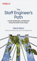 Okładka książki: The Staff Engineer's Path
