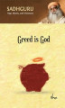 Okładka książki: Greed Is God