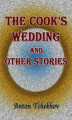 Okładka książki: The Cook's Wedding and Other Stories