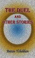 Okładka książki: The Duel and Other Stories