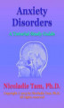 Okładka książki: Anxiety Disorders: A Tutorial Study Guide