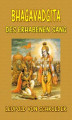 Okładka książki: Bhagavadgita: Des Erhabenen Sang