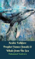 Okładka książki: Arabic Folklore Prophet Yunus (Jonah) & Whale from The Sea
