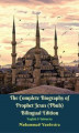 Okładka książki: The Complete Biography of Prophet Jesus (Pbuh) Bilingual Edition English & Indonesia