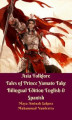Okładka książki: Asia Folklore Tales of Prince Yamato Take Bilingual Edition English & Spanish