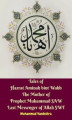 Okładka książki: Tales of Hazrat Aminah bint Wahb The Mother of Prophet Muhammad SAW Last Messenger of Allah SWT