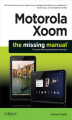Okładka książki: Motorola Xoom: The Missing Manual