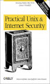 Okładka książki: Practical UNIX and Internet Security