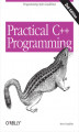 Okładka książki: Practical C Programming