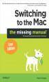Okładka książki: Switching to the Mac: The Missing Manual, Lion Edition. The Missing Manual, Lion Edition