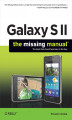 Okładka książki: Galaxy S II: The Missing Manual