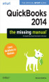 Okładka książki: QuickBooks 2014: The Missing Manual. The Official Intuit Guide to QuickBooks 2014