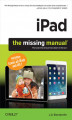 Okładka książki: iPad: The Missing Manual. 6th Edition