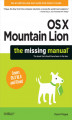 Okładka książki: OS X Mountain Lion: The Missing Manual