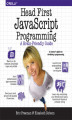 Okładka książki: Head First JavaScript Programming