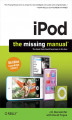 Okładka książki: iPod: The Missing Manual