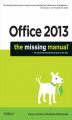 Okładka książki: Office 2013: The Missing Manual