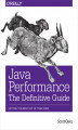 Okładka książki: Java Performance: The Definitive Guide