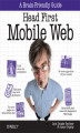 Okładka książki: Head First Mobile Web