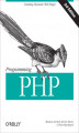 Okładka książki: Programming PHP