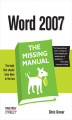 Okładka książki: Word 2007: The Missing Manual. The Missing Manual