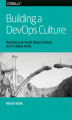 Okładka książki: Building a DevOps Culture