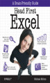 Okładka książki: Head First Excel. A learner's guide to spreadsheets