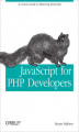 Okładka książki: JavaScript for PHP Developers