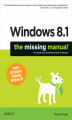 Okładka książki: Windows 8.1: The Missing Manual