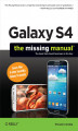 Okładka książki: Galaxy S4: The Missing Manual