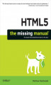 Okładka książki: HTML5: The Missing Manual