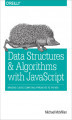 Okładka książki: Data Structures and Algorithms with JavaScript
