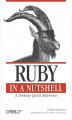 Okładka książki: Ruby in a Nutshell