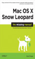 Okładka książki: Mac OS X Snow Leopard: The Missing Manual. The Missing Manual
