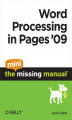 Okładka książki: Word Processing in Pages \'09: The Mini Missing Manual