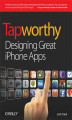 Okładka książki: Tapworthy. Designing Great iPhone Apps
