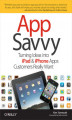Okładka książki: App Savvy. Turning Ideas into iPad and iPhone Apps Customers Really Want