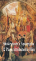 Okładka książki: Shakespeare's Apocrypha: 12 plays
