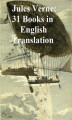 Okładka książki: 31 Books in English Translation