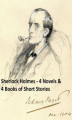 Okładka książki: Sherlock Holmes: 4 Novels and 4 Books of Stories