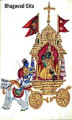 Okładka książki: Bhagavad-Gita