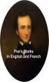 Okładka książki: Poe's Works in English and in French