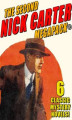 Okładka książki: The Second Nick Carter MEGAPACK