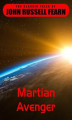 Okładka książki: Martian Avenger